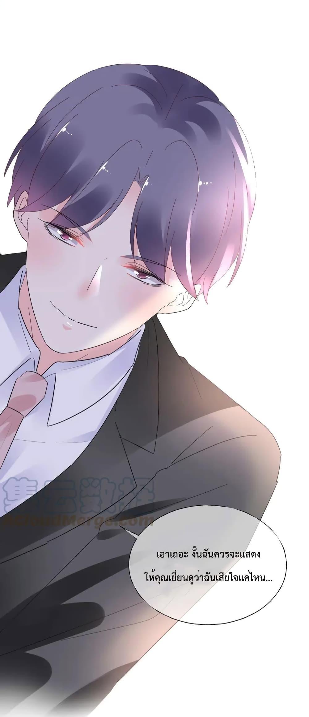 Manga-lc-com อ่านมังงะ อ่านการ์ตูน ออนไลน์ ฟรี Be My Only Love – รักนี้ให้คุณคนเดียว! ตอนที่ 1 2 3 4 5 6 7 8 9 10 11 12 13 14 ฟรี ไม่มีโฆษณา Manga-lc - อ่าน มังงะ อ่าน การ์ตูน ออนไลน์ อ่านมังงะ ฟรี