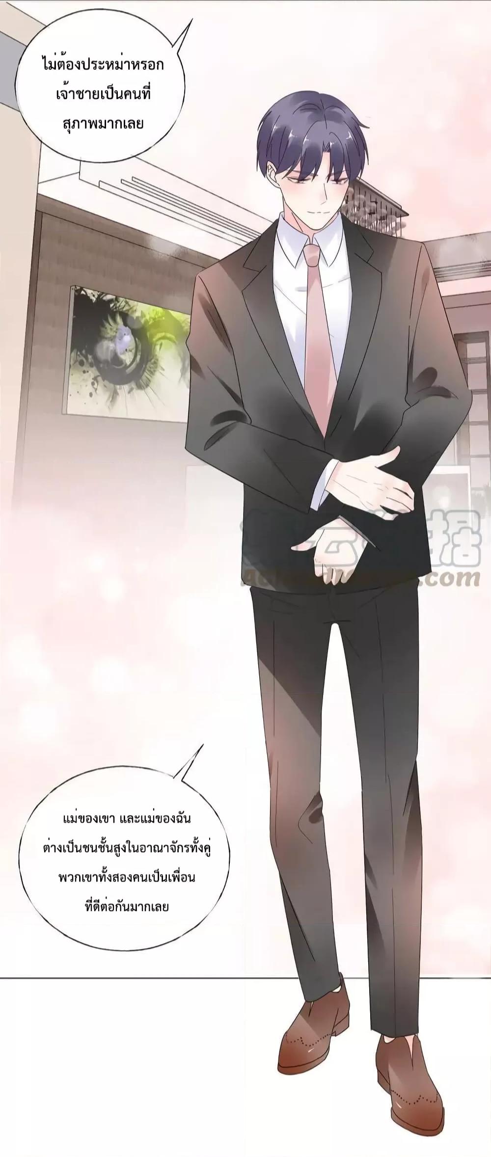 Manga-lc-com อ่านมังงะ อ่านการ์ตูน ออนไลน์ ฟรี Be My Only Love – รักนี้ให้คุณคนเดียว! ตอนที่ 1 2 3 4 5 6 7 8 9 10 11 12 13 14 ฟรี ไม่มีโฆษณา Manga-lc - อ่าน มังงะ อ่าน การ์ตูน ออนไลน์ อ่านมังงะ ฟรี
