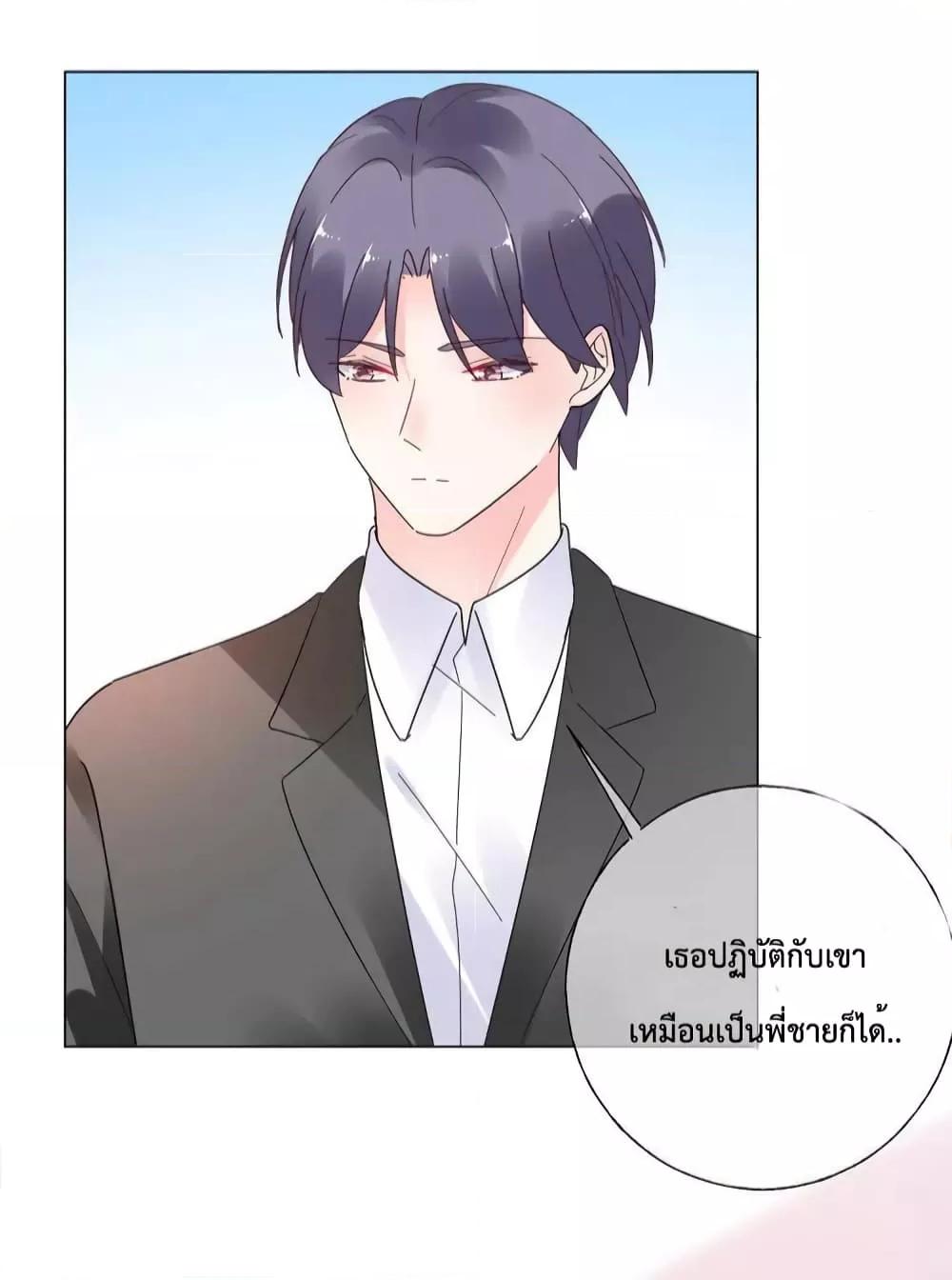 Manga-lc-com อ่านมังงะ อ่านการ์ตูน ออนไลน์ ฟรี Be My Only Love – รักนี้ให้คุณคนเดียว! ตอนที่ 1 2 3 4 5 6 7 8 9 10 11 12 13 14 ฟรี ไม่มีโฆษณา Manga-lc - อ่าน มังงะ อ่าน การ์ตูน ออนไลน์ อ่านมังงะ ฟรี