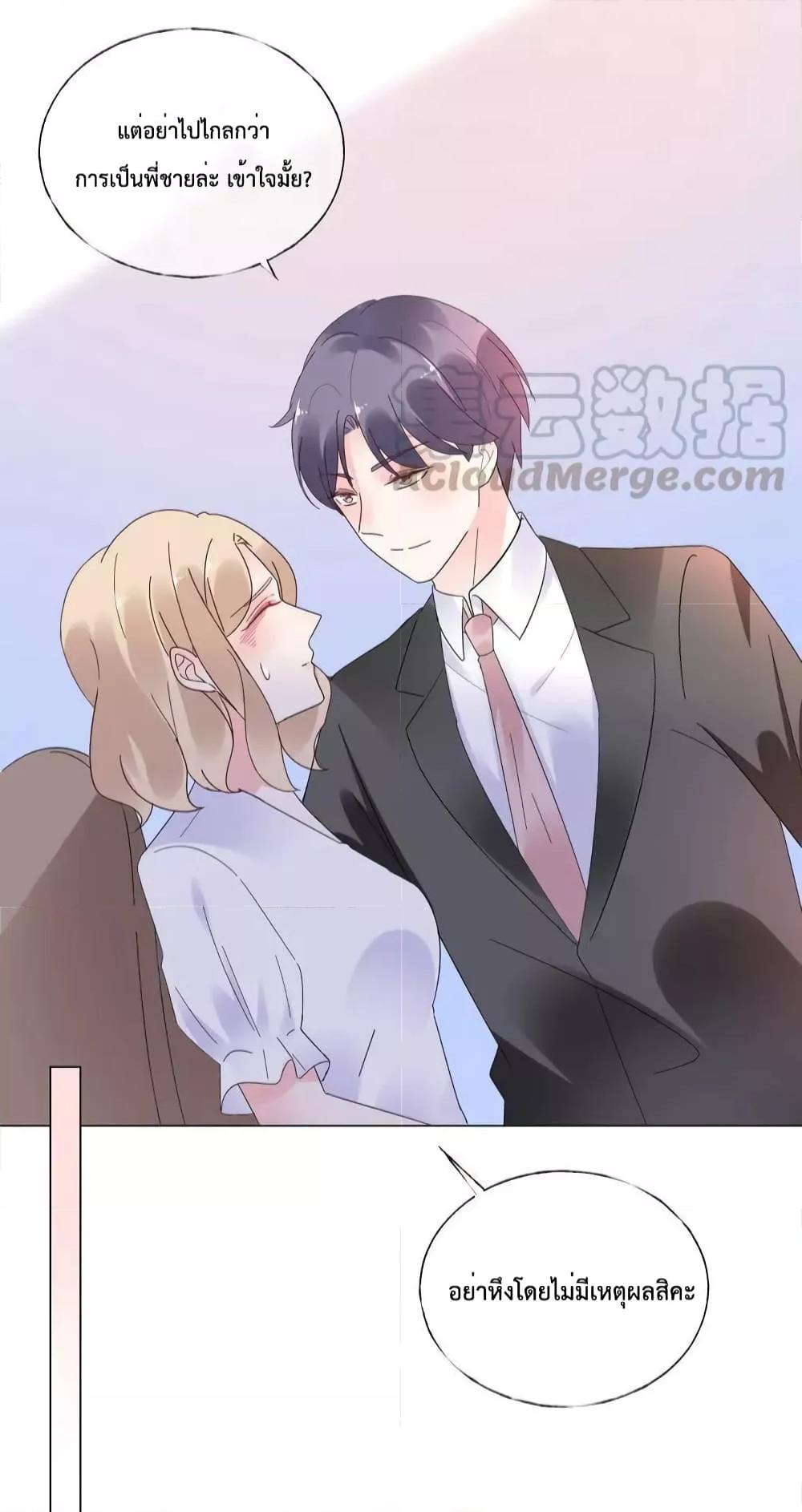 Manga-lc-com อ่านมังงะ อ่านการ์ตูน ออนไลน์ ฟรี Be My Only Love – รักนี้ให้คุณคนเดียว! ตอนที่ 1 2 3 4 5 6 7 8 9 10 11 12 13 14 ฟรี ไม่มีโฆษณา Manga-lc - อ่าน มังงะ อ่าน การ์ตูน ออนไลน์ อ่านมังงะ ฟรี