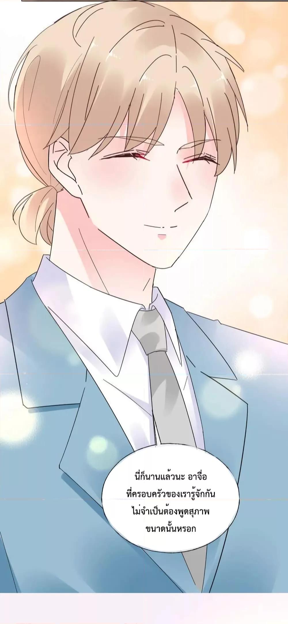 Manga-lc-com อ่านมังงะ อ่านการ์ตูน ออนไลน์ ฟรี Be My Only Love – รักนี้ให้คุณคนเดียว! ตอนที่ 1 2 3 4 5 6 7 8 9 10 11 12 13 14 ฟรี ไม่มีโฆษณา Manga-lc - อ่าน มังงะ อ่าน การ์ตูน ออนไลน์ อ่านมังงะ ฟรี