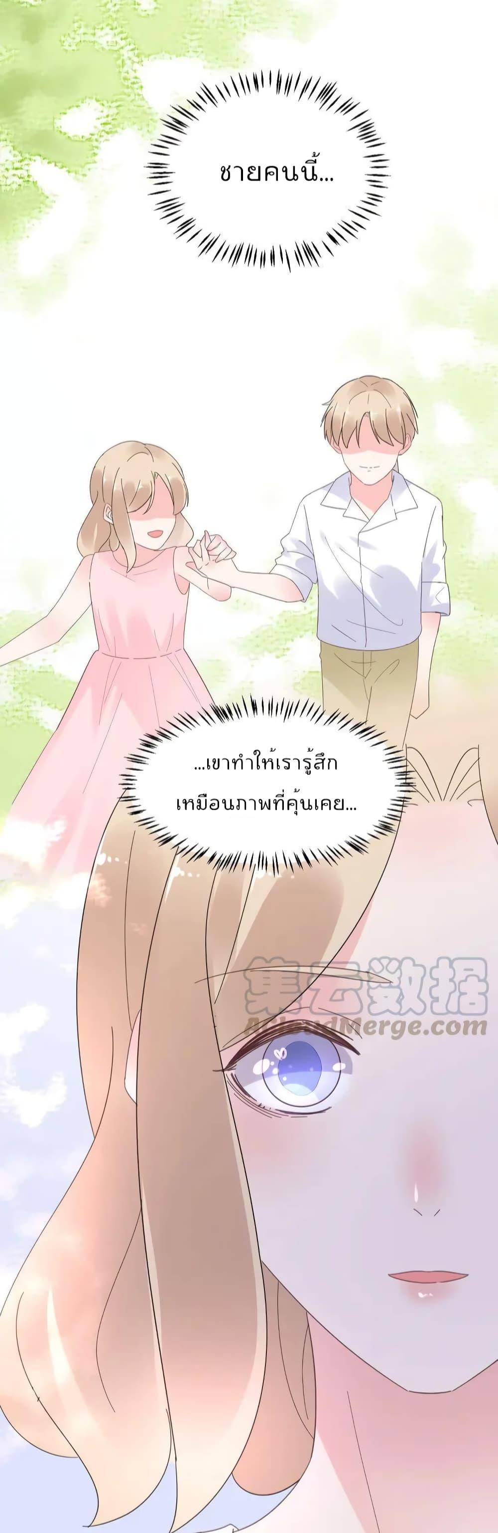 Manga-lc-com อ่านมังงะ อ่านการ์ตูน ออนไลน์ ฟรี Be My Only Love – รักนี้ให้คุณคนเดียว! ตอนที่ 1 2 3 4 5 6 7 8 9 10 11 12 13 14 ฟรี ไม่มีโฆษณา Manga-lc - อ่าน มังงะ อ่าน การ์ตูน ออนไลน์ อ่านมังงะ ฟรี
