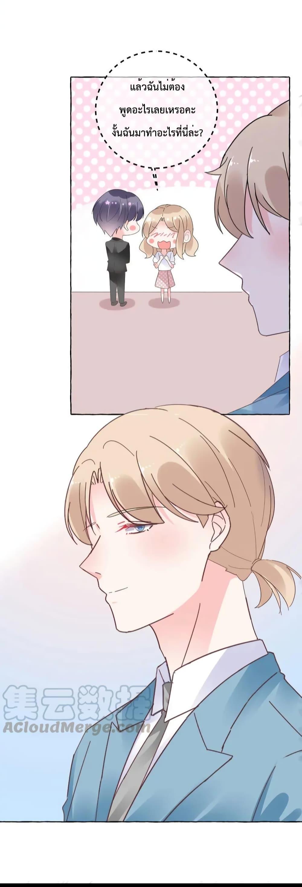 Manga-lc-com อ่านมังงะ อ่านการ์ตูน ออนไลน์ ฟรี Be My Only Love – รักนี้ให้คุณคนเดียว! ตอนที่ 1 2 3 4 5 6 7 8 9 10 11 12 13 14 ฟรี ไม่มีโฆษณา Manga-lc - อ่าน มังงะ อ่าน การ์ตูน ออนไลน์ อ่านมังงะ ฟรี