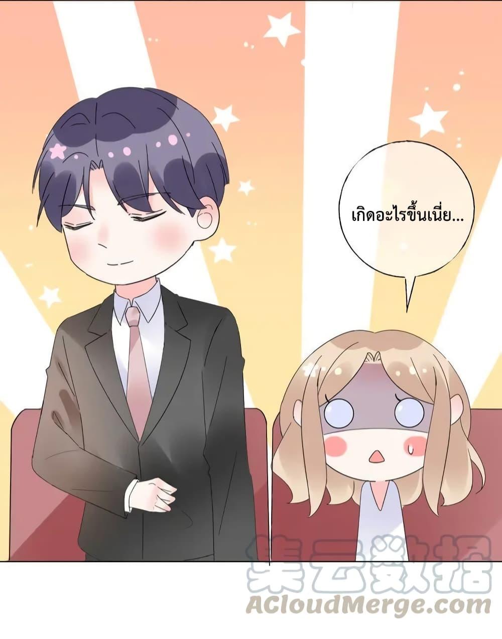 Manga-lc-com อ่านมังงะ อ่านการ์ตูน ออนไลน์ ฟรี Be My Only Love – รักนี้ให้คุณคนเดียว! ตอนที่ 1 2 3 4 5 6 7 8 9 10 11 12 13 14 ฟรี ไม่มีโฆษณา Manga-lc - อ่าน มังงะ อ่าน การ์ตูน ออนไลน์ อ่านมังงะ ฟรี