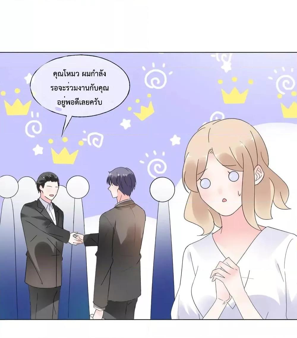 Manga-lc-com อ่านมังงะ อ่านการ์ตูน ออนไลน์ ฟรี Be My Only Love – รักนี้ให้คุณคนเดียว! ตอนที่ 1 2 3 4 5 6 7 8 9 10 11 12 13 14 ฟรี ไม่มีโฆษณา Manga-lc - อ่าน มังงะ อ่าน การ์ตูน ออนไลน์ อ่านมังงะ ฟรี