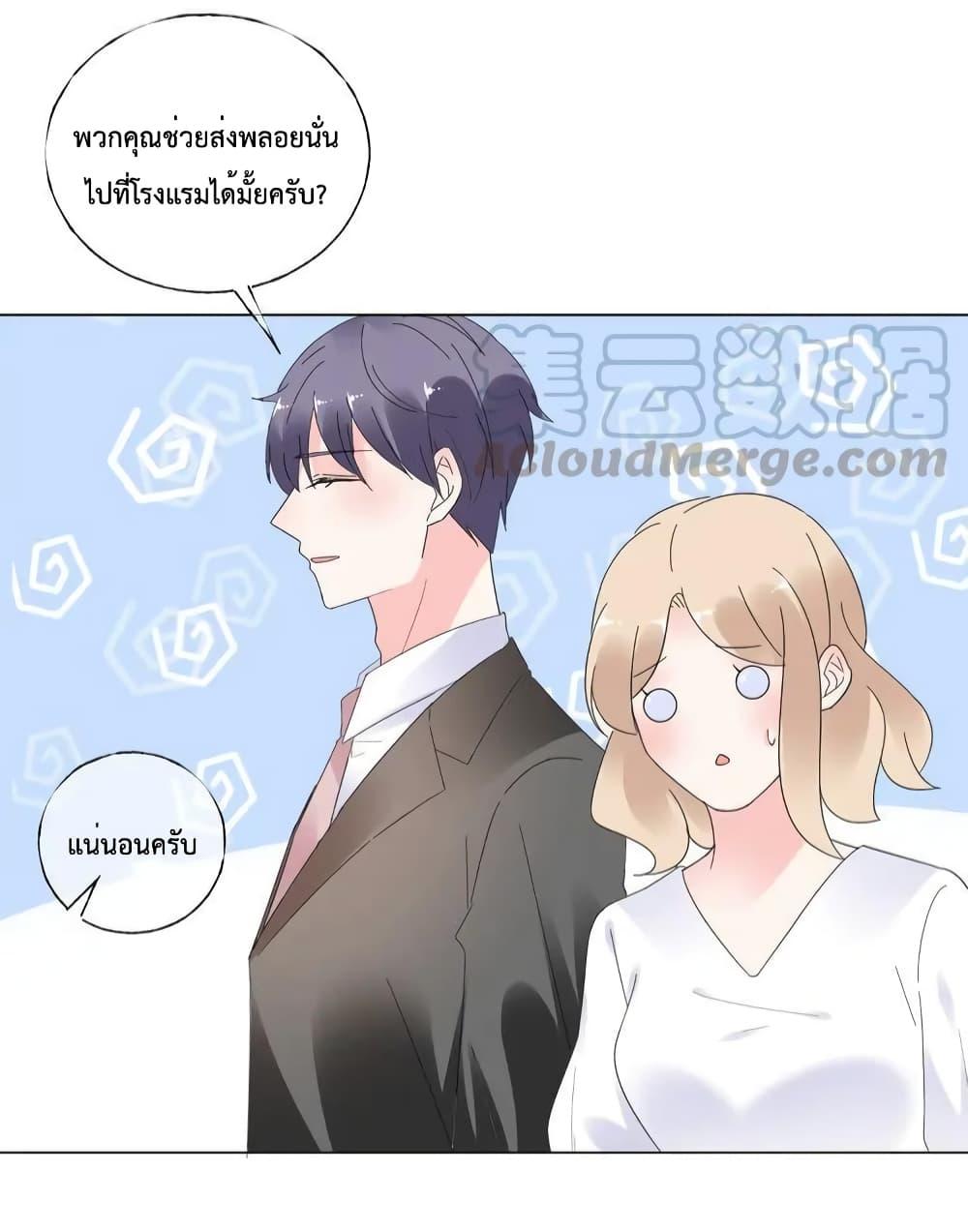 Manga-lc-com อ่านมังงะ อ่านการ์ตูน ออนไลน์ ฟรี Be My Only Love – รักนี้ให้คุณคนเดียว! ตอนที่ 1 2 3 4 5 6 7 8 9 10 11 12 13 14 ฟรี ไม่มีโฆษณา Manga-lc - อ่าน มังงะ อ่าน การ์ตูน ออนไลน์ อ่านมังงะ ฟรี