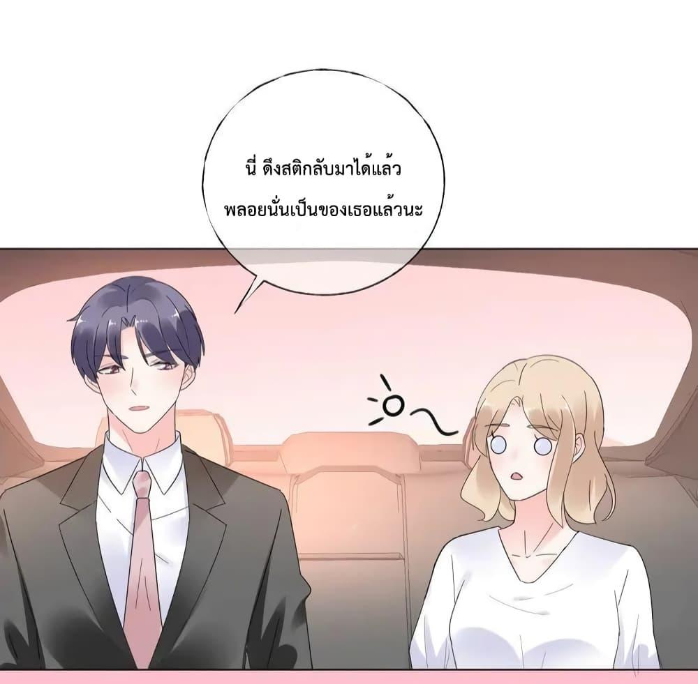 Manga-lc-com อ่านมังงะ อ่านการ์ตูน ออนไลน์ ฟรี Be My Only Love – รักนี้ให้คุณคนเดียว! ตอนที่ 1 2 3 4 5 6 7 8 9 10 11 12 13 14 ฟรี ไม่มีโฆษณา Manga-lc - อ่าน มังงะ อ่าน การ์ตูน ออนไลน์ อ่านมังงะ ฟรี