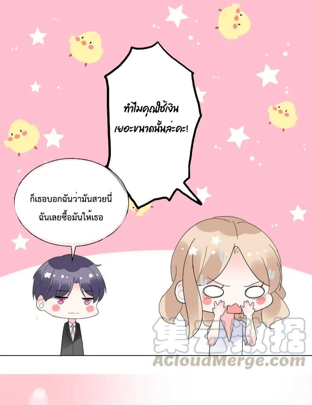 Manga-lc-com อ่านมังงะ อ่านการ์ตูน ออนไลน์ ฟรี Be My Only Love – รักนี้ให้คุณคนเดียว! ตอนที่ 1 2 3 4 5 6 7 8 9 10 11 12 13 14 ฟรี ไม่มีโฆษณา Manga-lc - อ่าน มังงะ อ่าน การ์ตูน ออนไลน์ อ่านมังงะ ฟรี