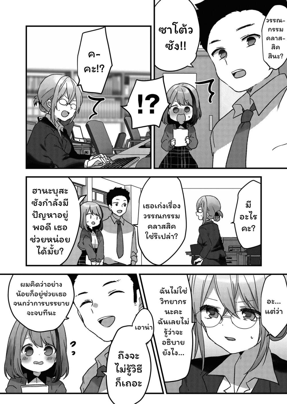 Manga-lc-com อ่านมังงะ อ่านการ์ตูน ออนไลน์ ฟรี Kuzu Rouninsei, Jinsei ga Tsurai no de Yoru no Onee-san wo Yondemita ตอนที่ 1 2 3 4 5 6 7 8 9 10 11 12 13 14 ฟรี ไม่มีโฆษณา Manga-lc - อ่าน มังงะ อ่าน การ์ตูน ออนไลน์ อ่านมังงะ ฟรี