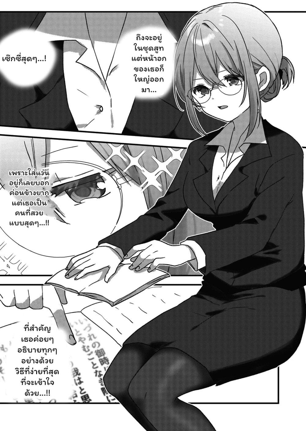Manga-lc-com อ่านมังงะ อ่านการ์ตูน ออนไลน์ ฟรี Kuzu Rouninsei, Jinsei ga Tsurai no de Yoru no Onee-san wo Yondemita ตอนที่ 1 2 3 4 5 6 7 8 9 10 11 12 13 14 ฟรี ไม่มีโฆษณา Manga-lc - อ่าน มังงะ อ่าน การ์ตูน ออนไลน์ อ่านมังงะ ฟรี
