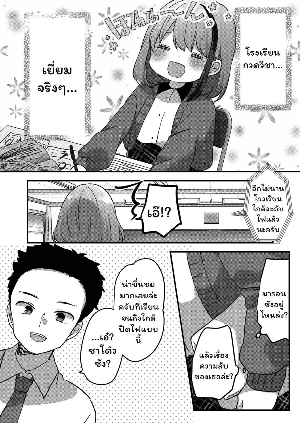 Manga-lc-com อ่านมังงะ อ่านการ์ตูน ออนไลน์ ฟรี Kuzu Rouninsei, Jinsei ga Tsurai no de Yoru no Onee-san wo Yondemita ตอนที่ 1 2 3 4 5 6 7 8 9 10 11 12 13 14 ฟรี ไม่มีโฆษณา Manga-lc - อ่าน มังงะ อ่าน การ์ตูน ออนไลน์ อ่านมังงะ ฟรี