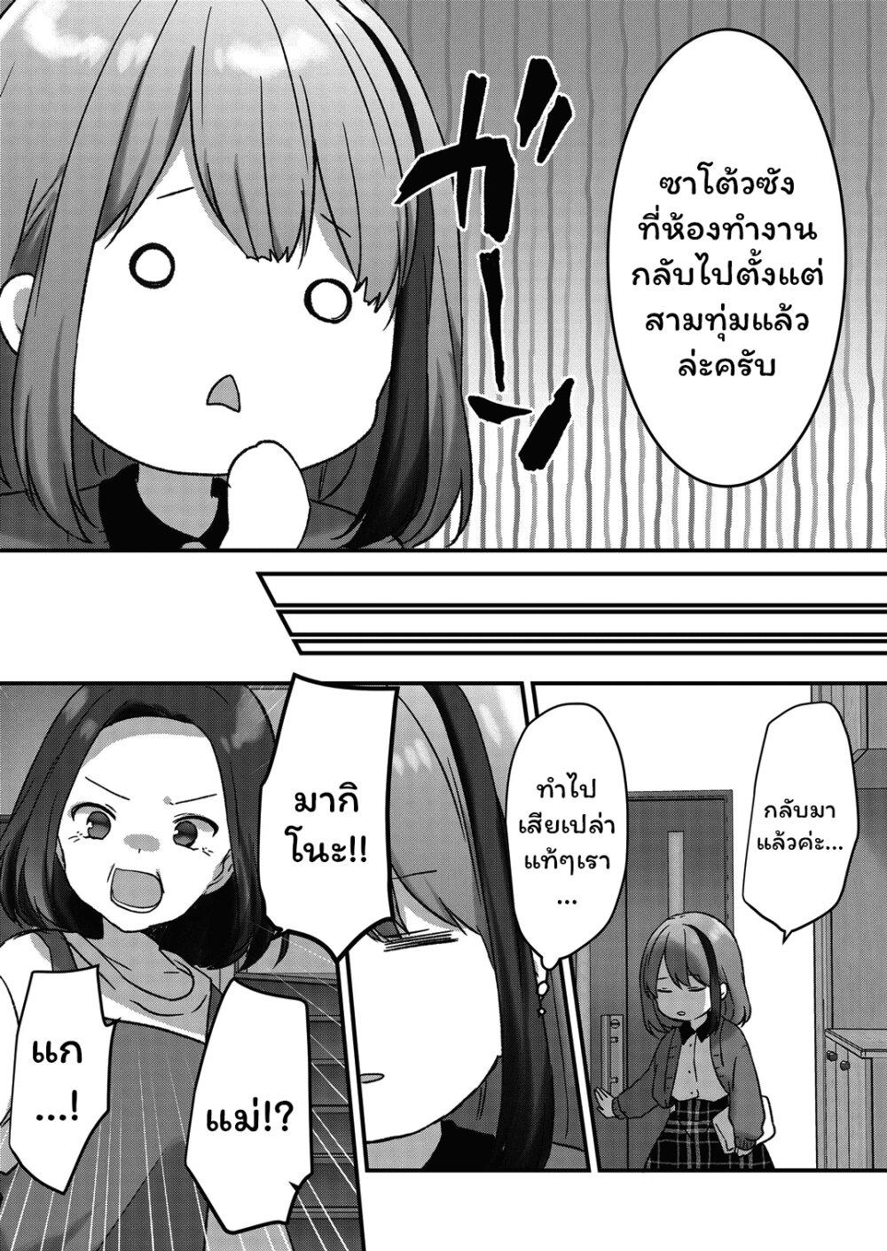 Manga-lc-com อ่านมังงะ อ่านการ์ตูน ออนไลน์ ฟรี Kuzu Rouninsei, Jinsei ga Tsurai no de Yoru no Onee-san wo Yondemita ตอนที่ 1 2 3 4 5 6 7 8 9 10 11 12 13 14 ฟรี ไม่มีโฆษณา Manga-lc - อ่าน มังงะ อ่าน การ์ตูน ออนไลน์ อ่านมังงะ ฟรี