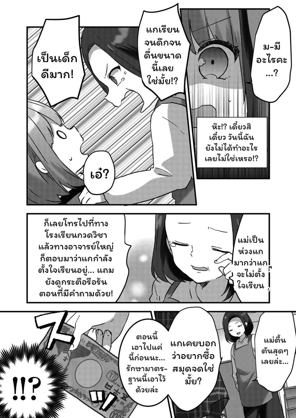 Manga-lc-com อ่านมังงะ อ่านการ์ตูน ออนไลน์ ฟรี Kuzu Rouninsei, Jinsei ga Tsurai no de Yoru no Onee-san wo Yondemita ตอนที่ 1 2 3 4 5 6 7 8 9 10 11 12 13 14 ฟรี ไม่มีโฆษณา Manga-lc - อ่าน มังงะ อ่าน การ์ตูน ออนไลน์ อ่านมังงะ ฟรี