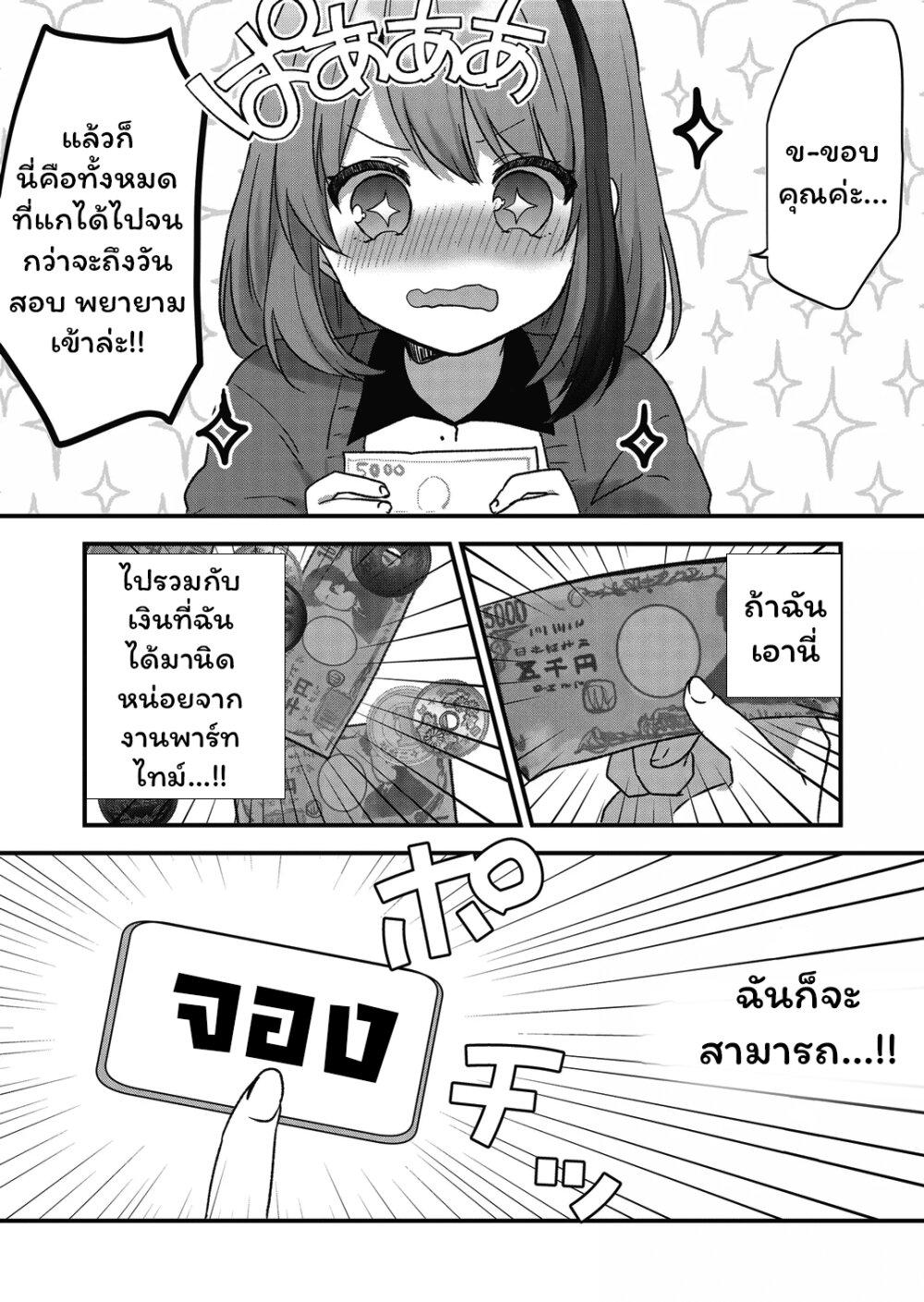 Manga-lc-com อ่านมังงะ อ่านการ์ตูน ออนไลน์ ฟรี Kuzu Rouninsei, Jinsei ga Tsurai no de Yoru no Onee-san wo Yondemita ตอนที่ 1 2 3 4 5 6 7 8 9 10 11 12 13 14 ฟรี ไม่มีโฆษณา Manga-lc - อ่าน มังงะ อ่าน การ์ตูน ออนไลน์ อ่านมังงะ ฟรี