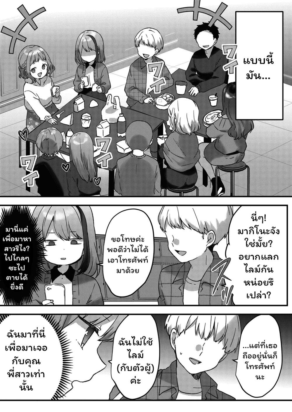 Manga-lc-com อ่านมังงะ อ่านการ์ตูน ออนไลน์ ฟรี Kuzu Rouninsei, Jinsei ga Tsurai no de Yoru no Onee-san wo Yondemita ตอนที่ 1 2 3 4 5 6 7 8 9 10 11 12 13 14 ฟรี ไม่มีโฆษณา Manga-lc - อ่าน มังงะ อ่าน การ์ตูน ออนไลน์ อ่านมังงะ ฟรี