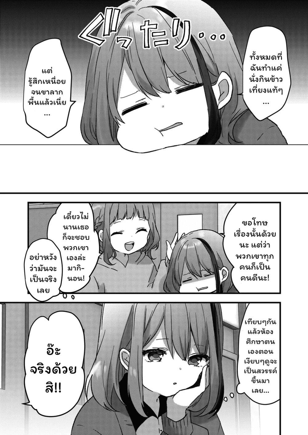 Manga-lc-com อ่านมังงะ อ่านการ์ตูน ออนไลน์ ฟรี Kuzu Rouninsei, Jinsei ga Tsurai no de Yoru no Onee-san wo Yondemita ตอนที่ 1 2 3 4 5 6 7 8 9 10 11 12 13 14 ฟรี ไม่มีโฆษณา Manga-lc - อ่าน มังงะ อ่าน การ์ตูน ออนไลน์ อ่านมังงะ ฟรี
