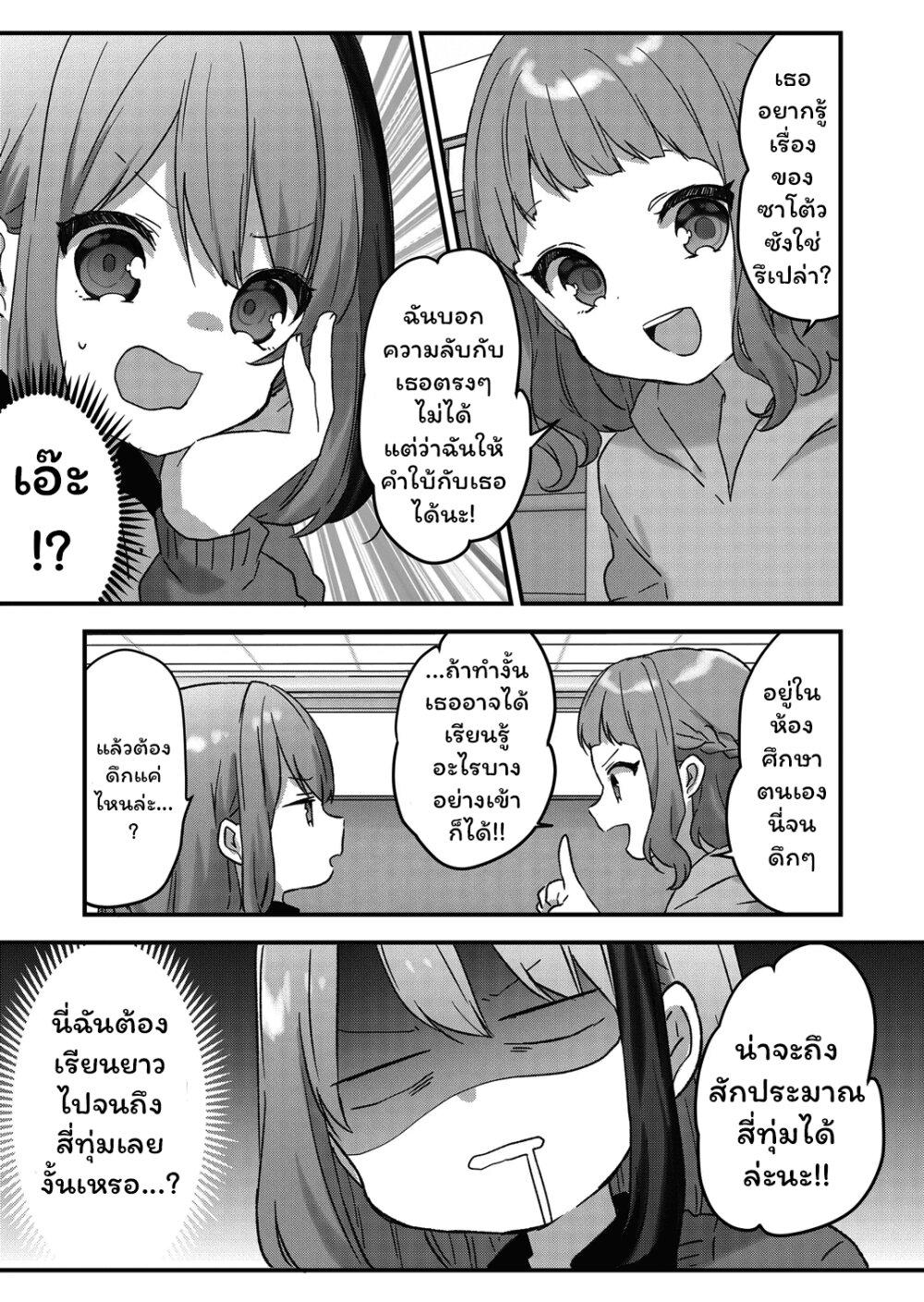 Manga-lc-com อ่านมังงะ อ่านการ์ตูน ออนไลน์ ฟรี Kuzu Rouninsei, Jinsei ga Tsurai no de Yoru no Onee-san wo Yondemita ตอนที่ 1 2 3 4 5 6 7 8 9 10 11 12 13 14 ฟรี ไม่มีโฆษณา Manga-lc - อ่าน มังงะ อ่าน การ์ตูน ออนไลน์ อ่านมังงะ ฟรี
