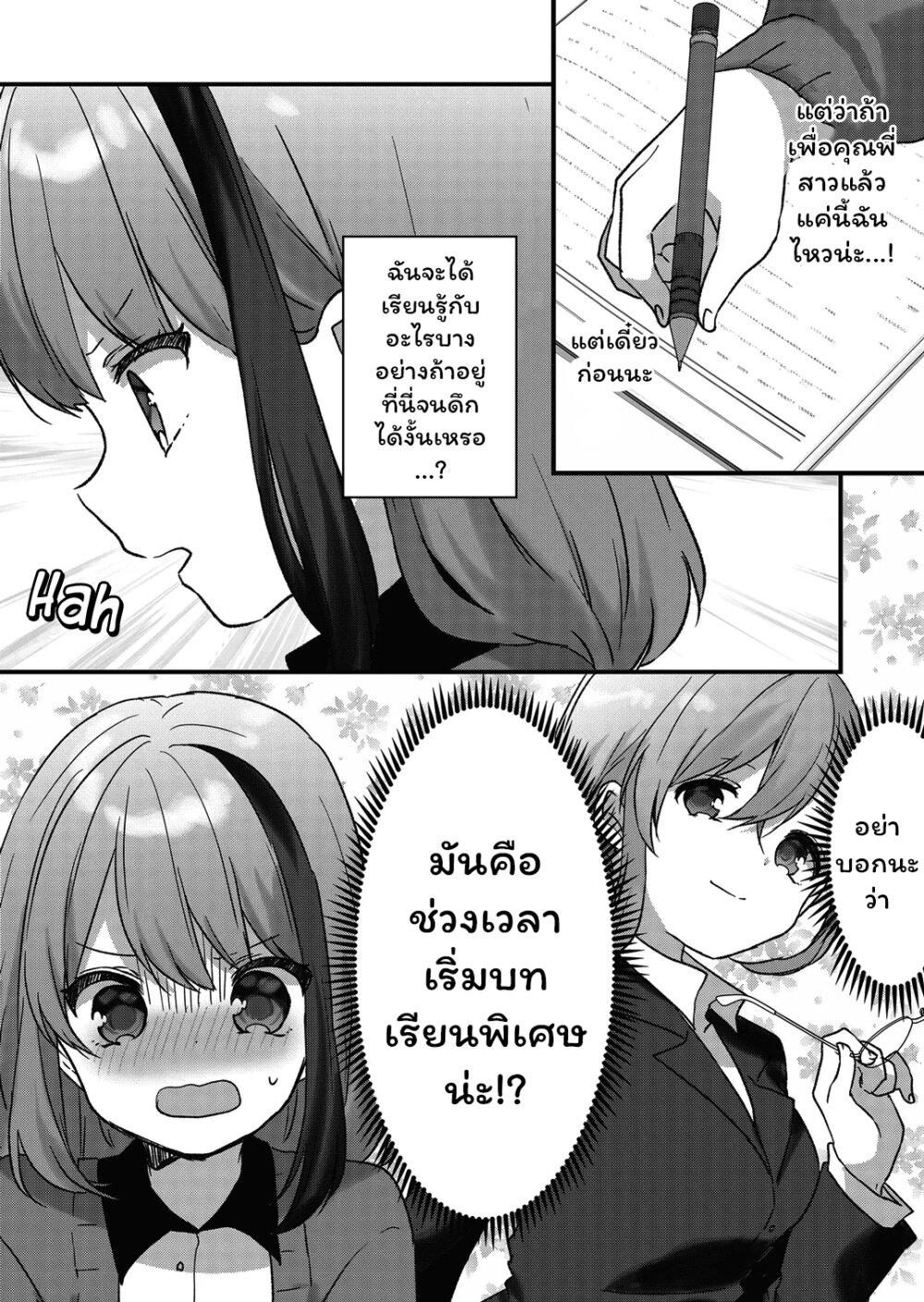 Manga-lc-com อ่านมังงะ อ่านการ์ตูน ออนไลน์ ฟรี Kuzu Rouninsei, Jinsei ga Tsurai no de Yoru no Onee-san wo Yondemita ตอนที่ 1 2 3 4 5 6 7 8 9 10 11 12 13 14 ฟรี ไม่มีโฆษณา Manga-lc - อ่าน มังงะ อ่าน การ์ตูน ออนไลน์ อ่านมังงะ ฟรี