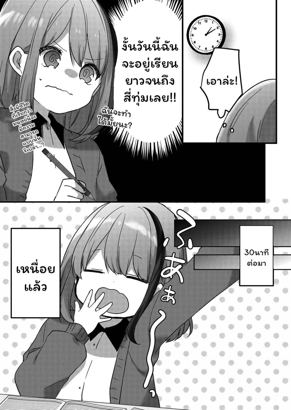 Manga-lc-com อ่านมังงะ อ่านการ์ตูน ออนไลน์ ฟรี Kuzu Rouninsei, Jinsei ga Tsurai no de Yoru no Onee-san wo Yondemita ตอนที่ 1 2 3 4 5 6 7 8 9 10 11 12 13 14 ฟรี ไม่มีโฆษณา Manga-lc - อ่าน มังงะ อ่าน การ์ตูน ออนไลน์ อ่านมังงะ ฟรี