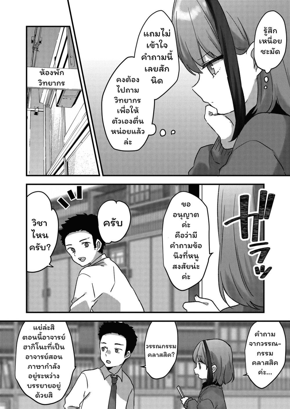 Manga-lc-com อ่านมังงะ อ่านการ์ตูน ออนไลน์ ฟรี Kuzu Rouninsei, Jinsei ga Tsurai no de Yoru no Onee-san wo Yondemita ตอนที่ 1 2 3 4 5 6 7 8 9 10 11 12 13 14 ฟรี ไม่มีโฆษณา Manga-lc - อ่าน มังงะ อ่าน การ์ตูน ออนไลน์ อ่านมังงะ ฟรี