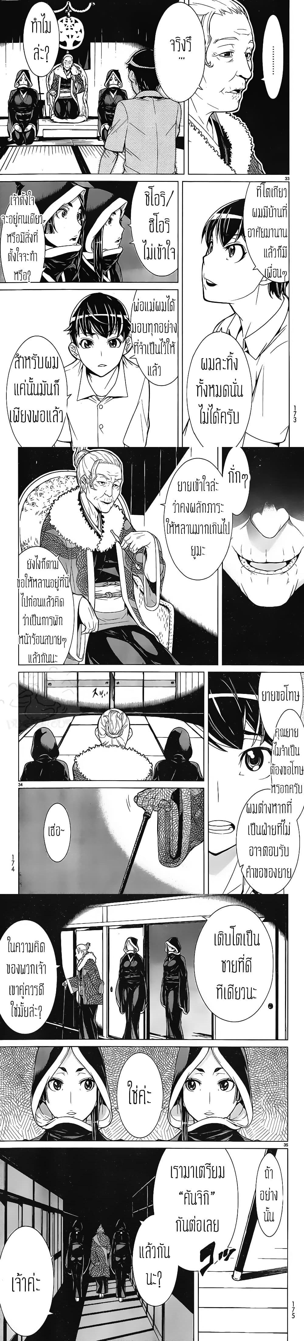 Manga-lc-com อ่านมังงะ อ่านการ์ตูน ออนไลน์ ฟรี Kyuusen no Shima ตอนที่ 1 2 3 4 5 6 7 8 9 10 11 12 13 14 ฟรี ไม่มีโฆษณา Manga-lc - อ่าน มังงะ อ่าน การ์ตูน ออนไลน์ อ่านมังงะ ฟรี