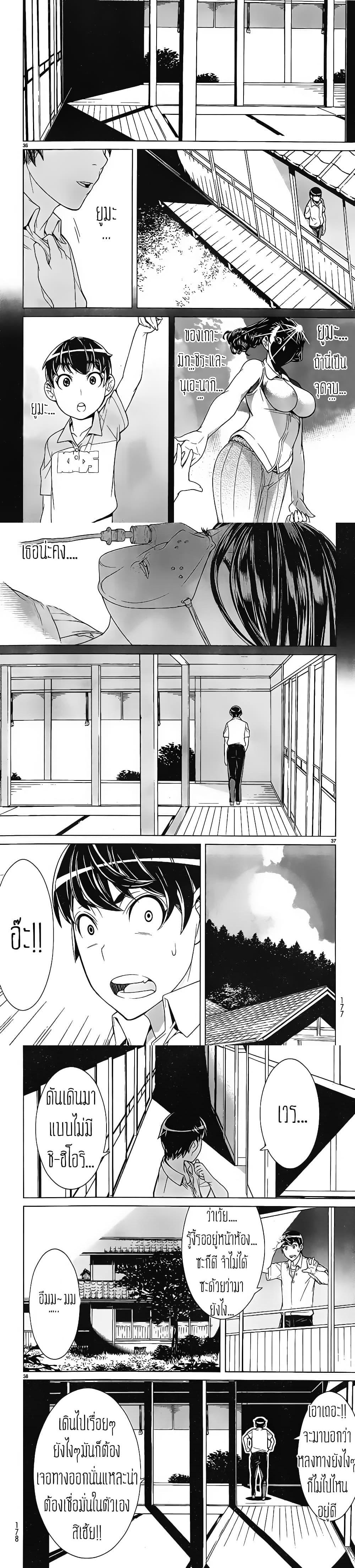 Manga-lc-com อ่านมังงะ อ่านการ์ตูน ออนไลน์ ฟรี Kyuusen no Shima ตอนที่ 1 2 3 4 5 6 7 8 9 10 11 12 13 14 ฟรี ไม่มีโฆษณา Manga-lc - อ่าน มังงะ อ่าน การ์ตูน ออนไลน์ อ่านมังงะ ฟรี