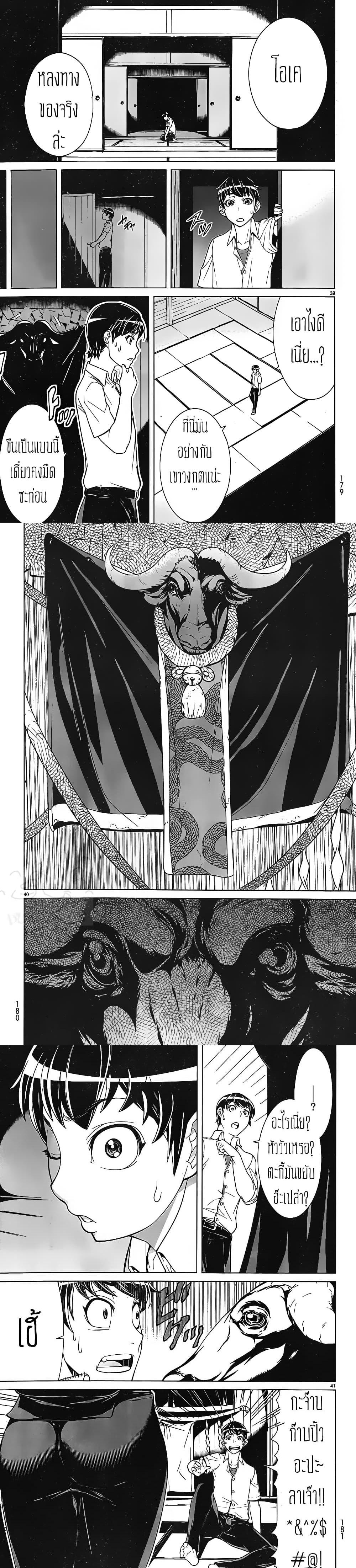 Manga-lc-com อ่านมังงะ อ่านการ์ตูน ออนไลน์ ฟรี Kyuusen no Shima ตอนที่ 1 2 3 4 5 6 7 8 9 10 11 12 13 14 ฟรี ไม่มีโฆษณา Manga-lc - อ่าน มังงะ อ่าน การ์ตูน ออนไลน์ อ่านมังงะ ฟรี