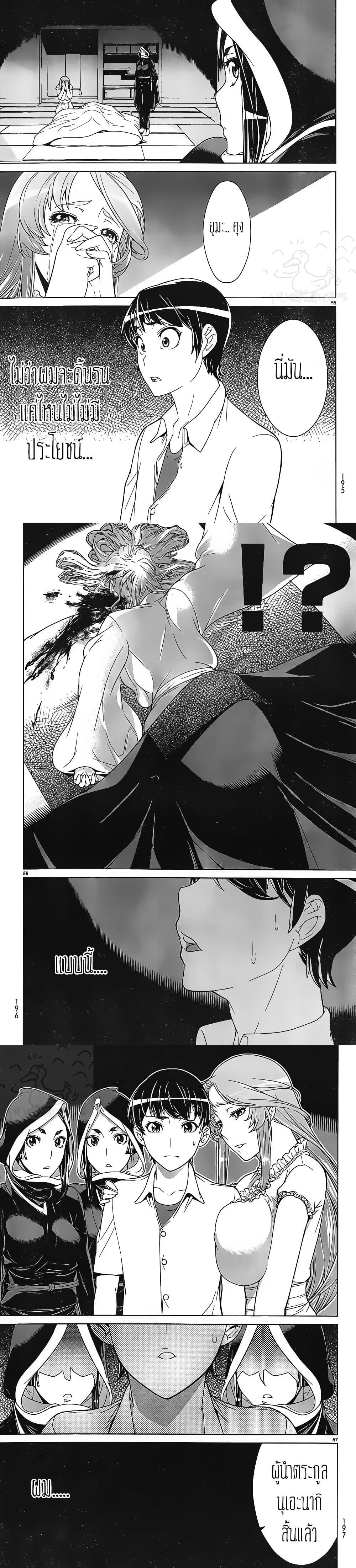 Manga-lc-com อ่านมังงะ อ่านการ์ตูน ออนไลน์ ฟรี Kyuusen no Shima ตอนที่ 1 2 3 4 5 6 7 8 9 10 11 12 13 14 ฟรี ไม่มีโฆษณา Manga-lc - อ่าน มังงะ อ่าน การ์ตูน ออนไลน์ อ่านมังงะ ฟรี