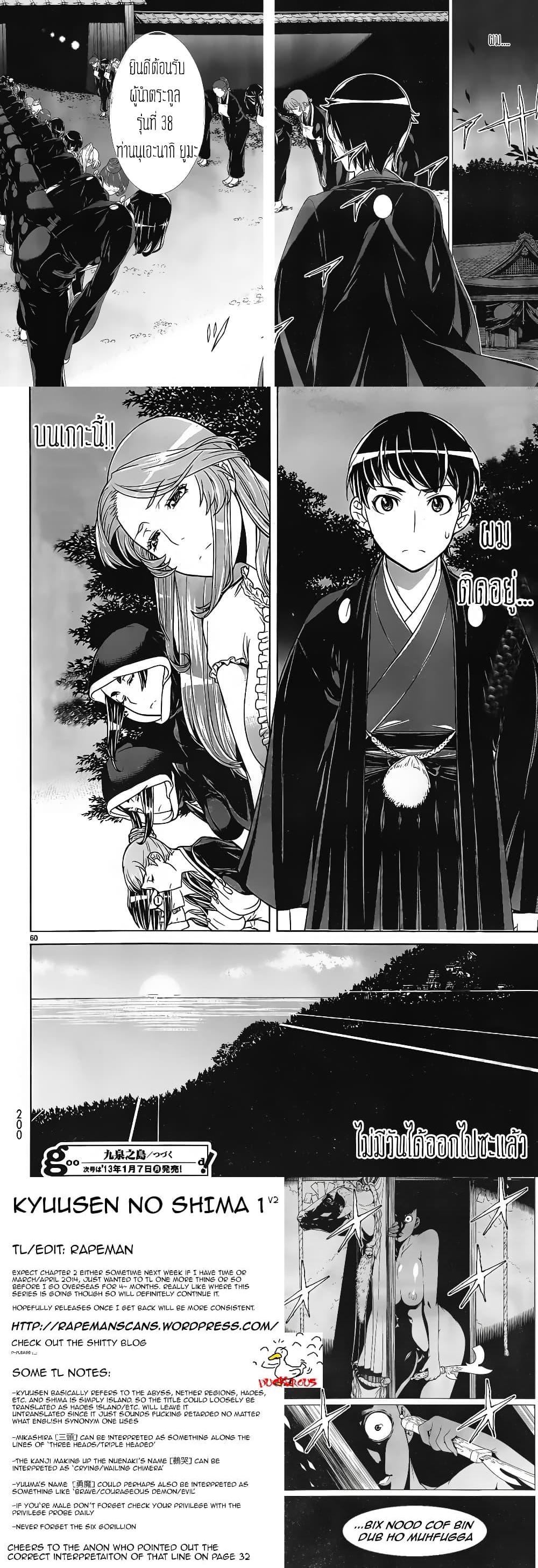 Manga-lc-com อ่านมังงะ อ่านการ์ตูน ออนไลน์ ฟรี Kyuusen no Shima ตอนที่ 1 2 3 4 5 6 7 8 9 10 11 12 13 14 ฟรี ไม่มีโฆษณา Manga-lc - อ่าน มังงะ อ่าน การ์ตูน ออนไลน์ อ่านมังงะ ฟรี