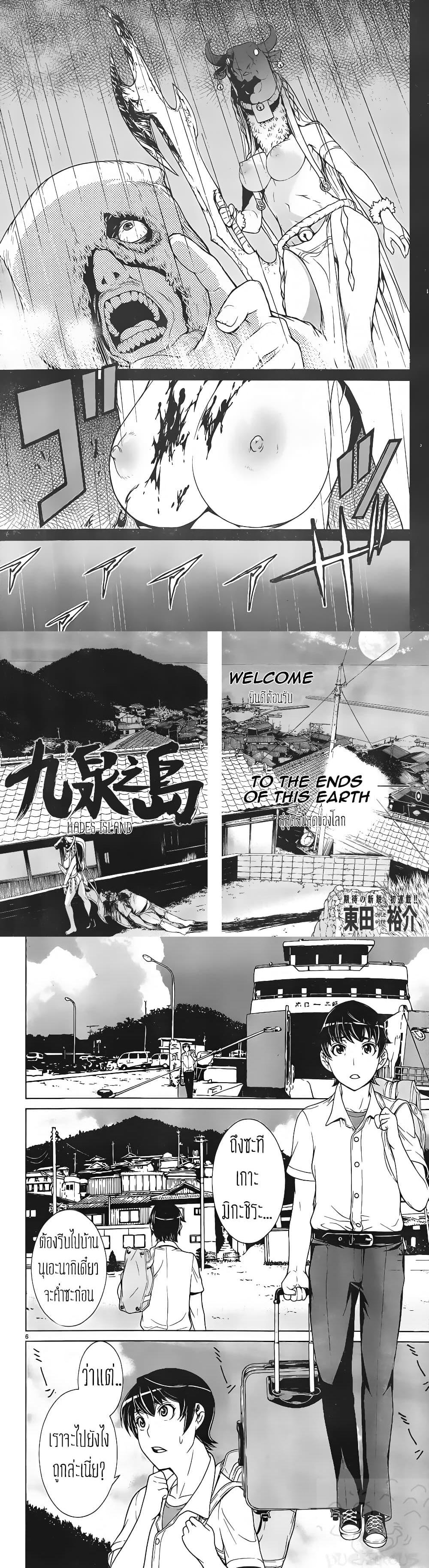 Manga-lc-com อ่านมังงะ อ่านการ์ตูน ออนไลน์ ฟรี Kyuusen no Shima ตอนที่ 1 2 3 4 5 6 7 8 9 10 11 12 13 14 ฟรี ไม่มีโฆษณา Manga-lc - อ่าน มังงะ อ่าน การ์ตูน ออนไลน์ อ่านมังงะ ฟรี