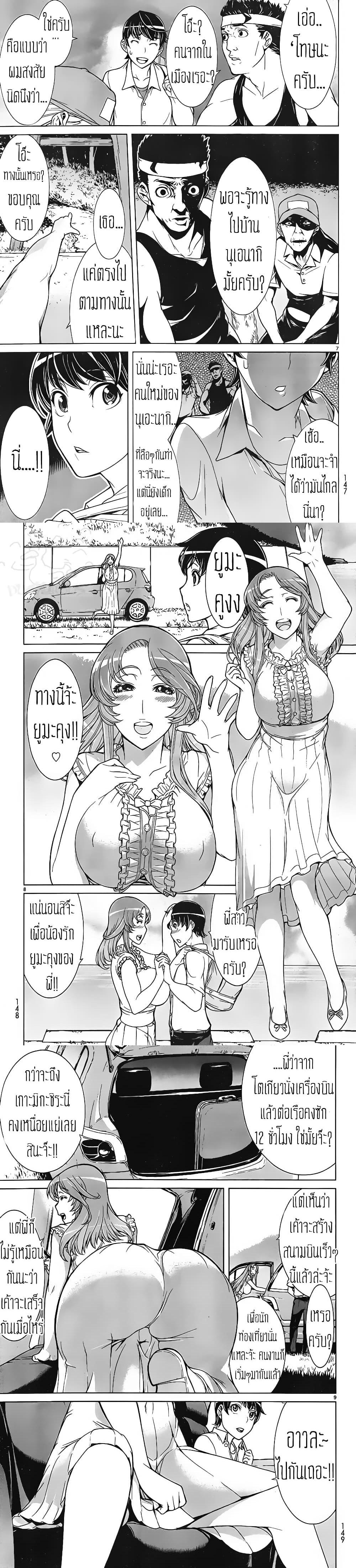 Manga-lc-com อ่านมังงะ อ่านการ์ตูน ออนไลน์ ฟรี Kyuusen no Shima ตอนที่ 1 2 3 4 5 6 7 8 9 10 11 12 13 14 ฟรี ไม่มีโฆษณา Manga-lc - อ่าน มังงะ อ่าน การ์ตูน ออนไลน์ อ่านมังงะ ฟรี