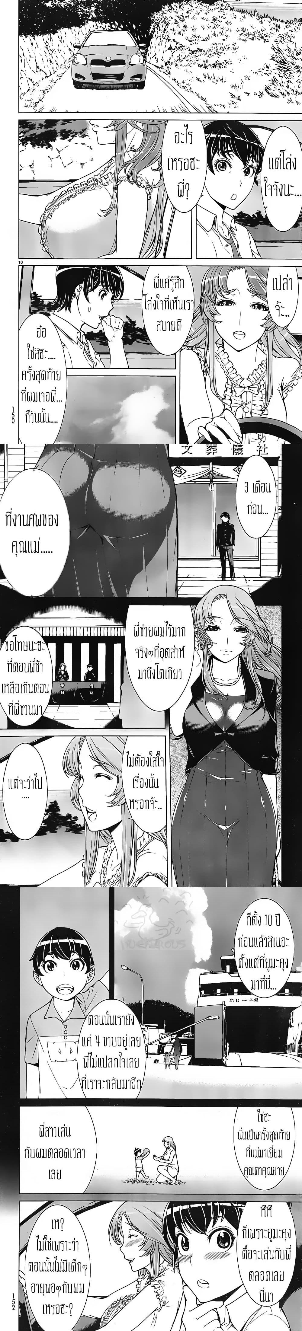 Manga-lc-com อ่านมังงะ อ่านการ์ตูน ออนไลน์ ฟรี Kyuusen no Shima ตอนที่ 1 2 3 4 5 6 7 8 9 10 11 12 13 14 ฟรี ไม่มีโฆษณา Manga-lc - อ่าน มังงะ อ่าน การ์ตูน ออนไลน์ อ่านมังงะ ฟรี