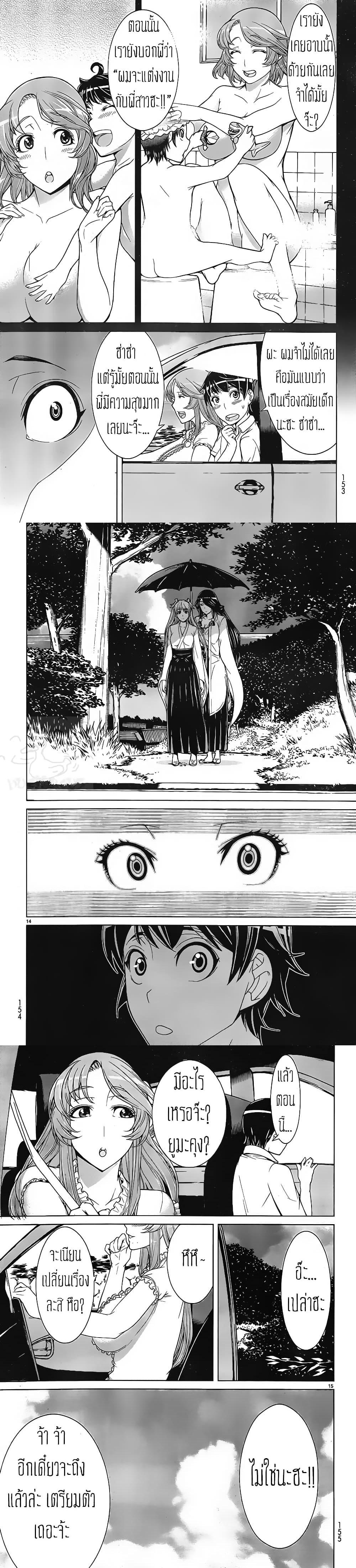 Manga-lc-com อ่านมังงะ อ่านการ์ตูน ออนไลน์ ฟรี Kyuusen no Shima ตอนที่ 1 2 3 4 5 6 7 8 9 10 11 12 13 14 ฟรี ไม่มีโฆษณา Manga-lc - อ่าน มังงะ อ่าน การ์ตูน ออนไลน์ อ่านมังงะ ฟรี