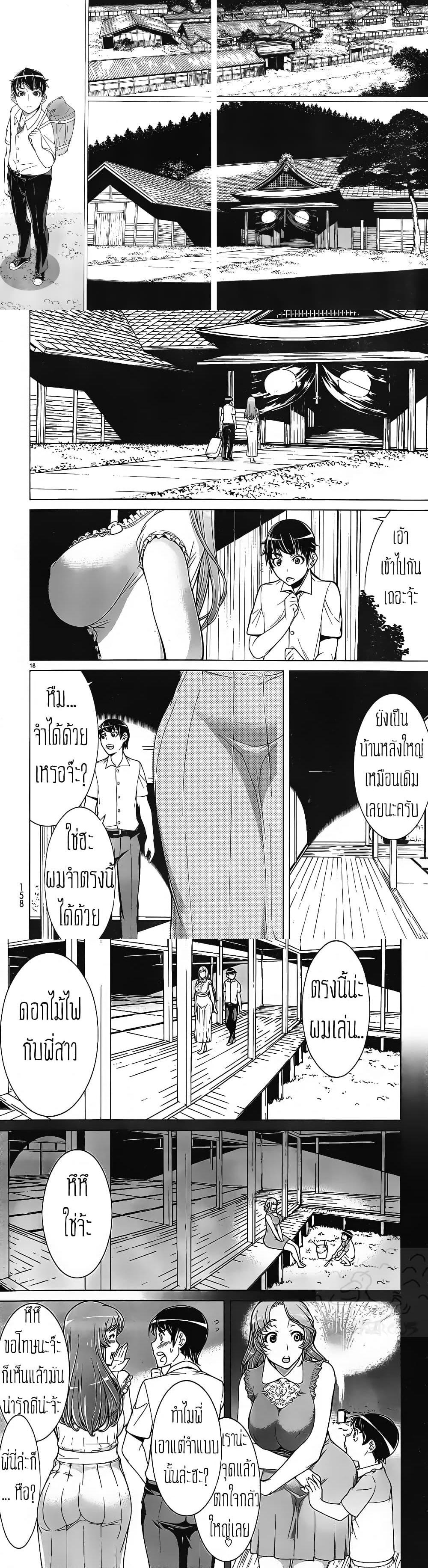 Manga-lc-com อ่านมังงะ อ่านการ์ตูน ออนไลน์ ฟรี Kyuusen no Shima ตอนที่ 1 2 3 4 5 6 7 8 9 10 11 12 13 14 ฟรี ไม่มีโฆษณา Manga-lc - อ่าน มังงะ อ่าน การ์ตูน ออนไลน์ อ่านมังงะ ฟรี