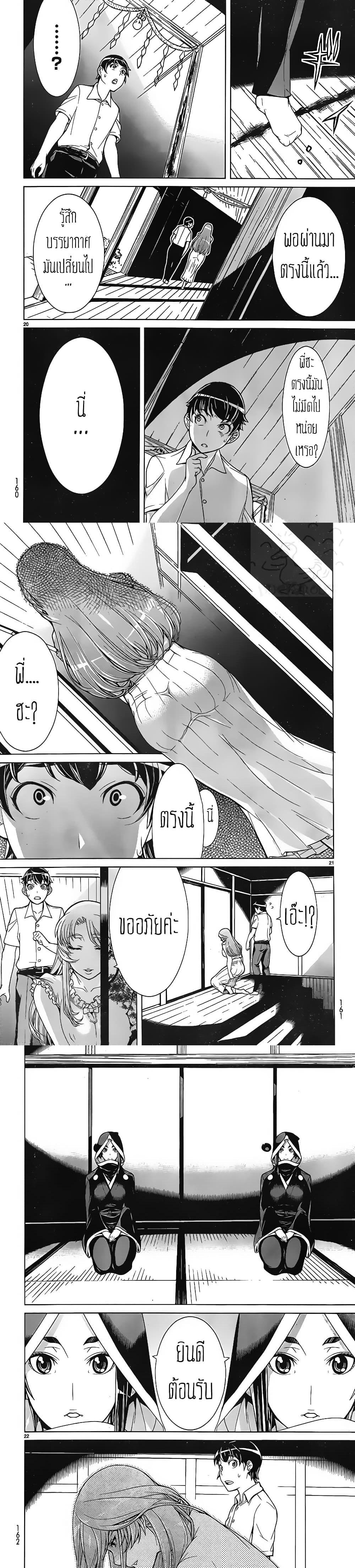 Manga-lc-com อ่านมังงะ อ่านการ์ตูน ออนไลน์ ฟรี Kyuusen no Shima ตอนที่ 1 2 3 4 5 6 7 8 9 10 11 12 13 14 ฟรี ไม่มีโฆษณา Manga-lc - อ่าน มังงะ อ่าน การ์ตูน ออนไลน์ อ่านมังงะ ฟรี