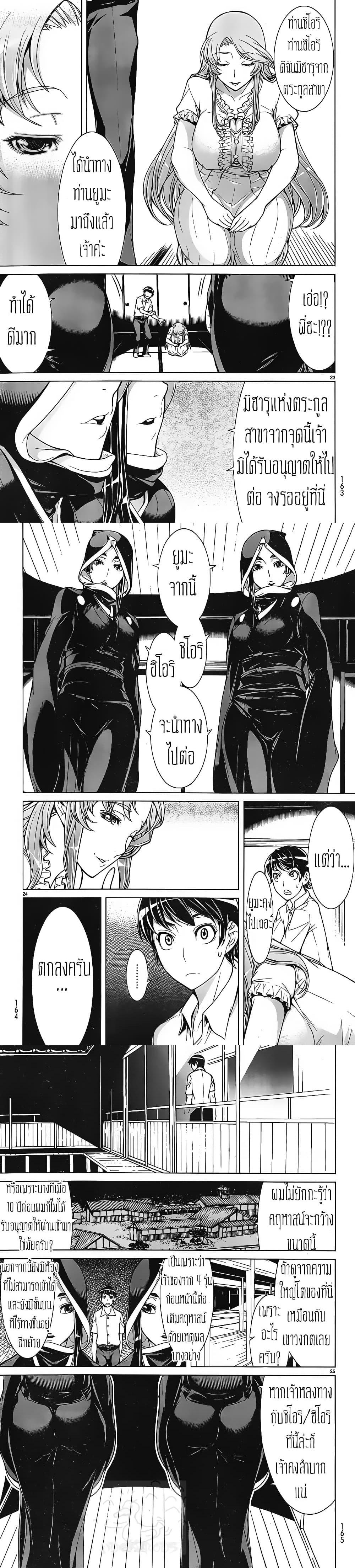 Manga-lc-com อ่านมังงะ อ่านการ์ตูน ออนไลน์ ฟรี Kyuusen no Shima ตอนที่ 1 2 3 4 5 6 7 8 9 10 11 12 13 14 ฟรี ไม่มีโฆษณา Manga-lc - อ่าน มังงะ อ่าน การ์ตูน ออนไลน์ อ่านมังงะ ฟรี