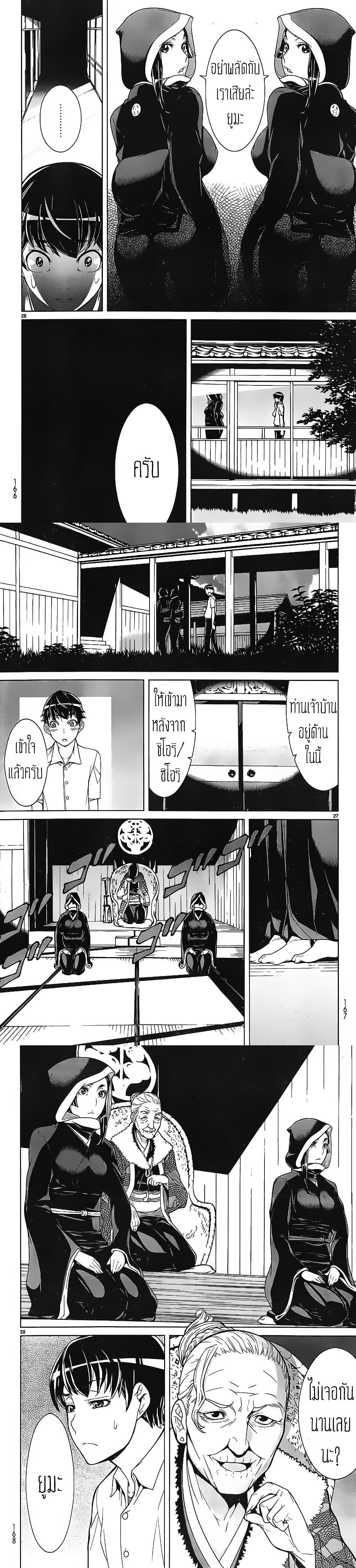 Manga-lc-com อ่านมังงะ อ่านการ์ตูน ออนไลน์ ฟรี Kyuusen no Shima ตอนที่ 1 2 3 4 5 6 7 8 9 10 11 12 13 14 ฟรี ไม่มีโฆษณา Manga-lc - อ่าน มังงะ อ่าน การ์ตูน ออนไลน์ อ่านมังงะ ฟรี