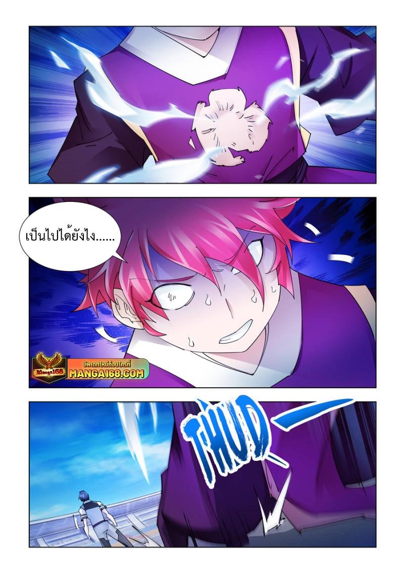 Manga-lc-com อ่านมังงะ อ่านการ์ตูน ออนไลน์ ฟรี Battle Frenzy ตอนที่ 1 2 3 4 5 6 7 8 9 10 11 12 13 14 ฟรี ไม่มีโฆษณา Manga-lc - อ่าน มังงะ อ่าน การ์ตูน ออนไลน์ อ่านมังงะ ฟรี