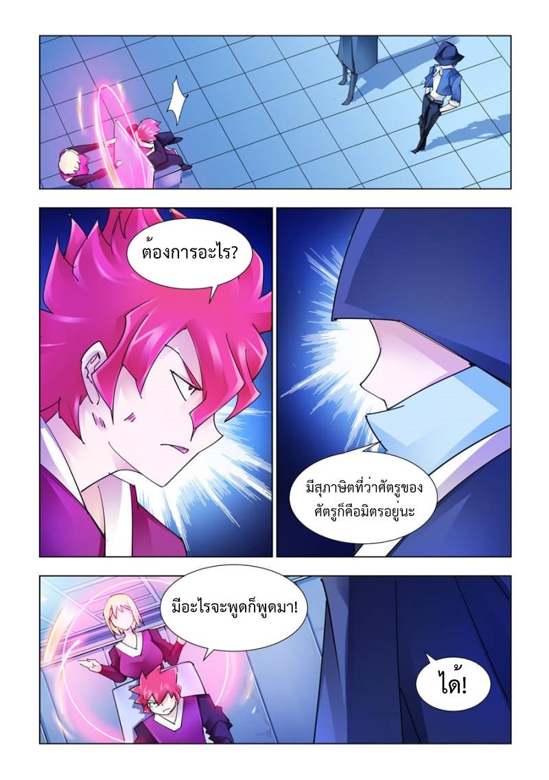 Manga-lc-com อ่านมังงะ อ่านการ์ตูน ออนไลน์ ฟรี Battle Frenzy ตอนที่ 1 2 3 4 5 6 7 8 9 10 11 12 13 14 ฟรี ไม่มีโฆษณา Manga-lc - อ่าน มังงะ อ่าน การ์ตูน ออนไลน์ อ่านมังงะ ฟรี