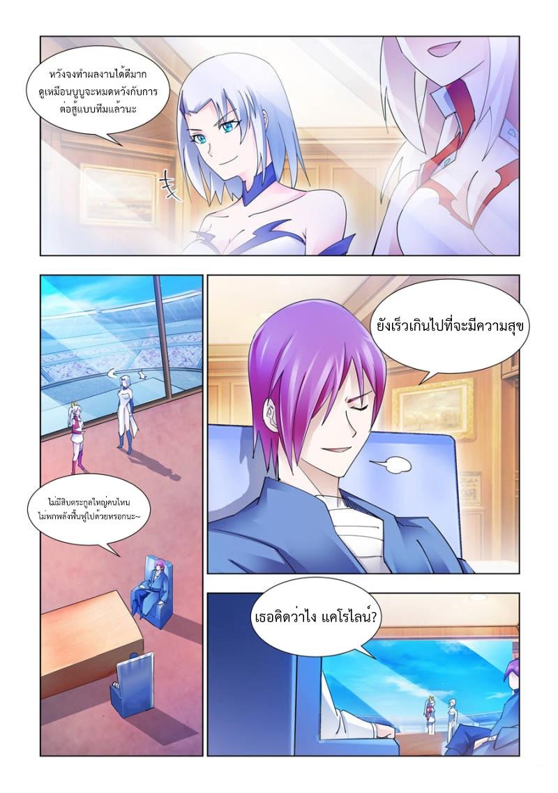 Manga-lc-com อ่านมังงะ อ่านการ์ตูน ออนไลน์ ฟรี Battle Frenzy ตอนที่ 1 2 3 4 5 6 7 8 9 10 11 12 13 14 ฟรี ไม่มีโฆษณา Manga-lc - อ่าน มังงะ อ่าน การ์ตูน ออนไลน์ อ่านมังงะ ฟรี