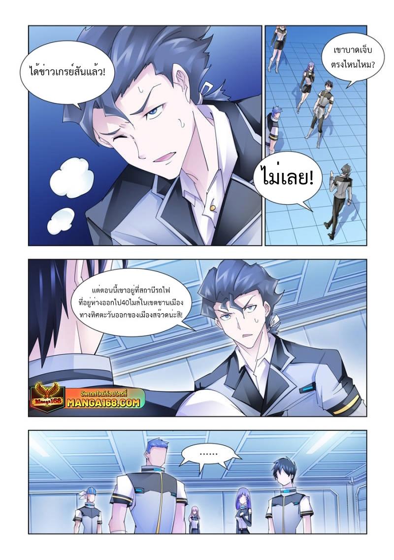 Manga-lc-com อ่านมังงะ อ่านการ์ตูน ออนไลน์ ฟรี Battle Frenzy ตอนที่ 1 2 3 4 5 6 7 8 9 10 11 12 13 14 ฟรี ไม่มีโฆษณา Manga-lc - อ่าน มังงะ อ่าน การ์ตูน ออนไลน์ อ่านมังงะ ฟรี