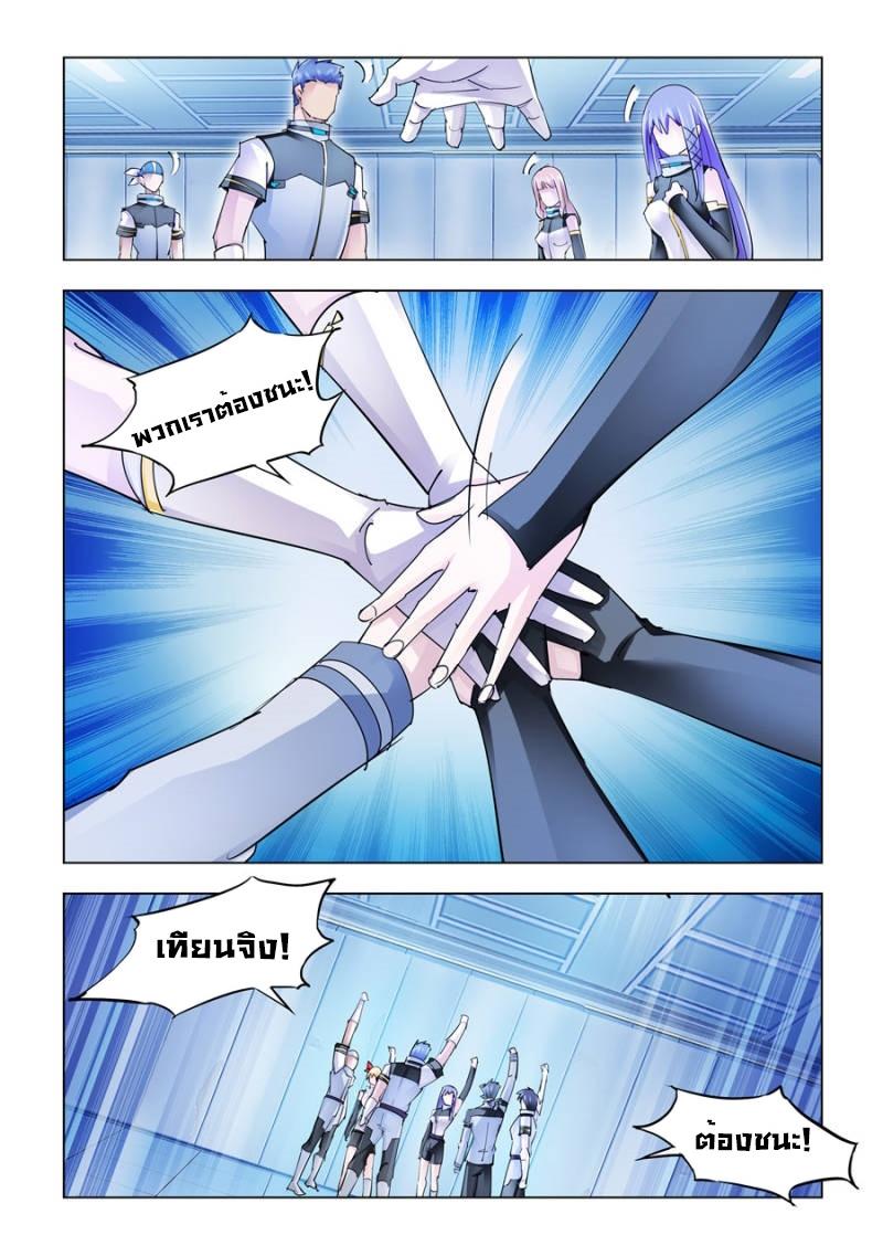 Manga-lc-com อ่านมังงะ อ่านการ์ตูน ออนไลน์ ฟรี Battle Frenzy ตอนที่ 1 2 3 4 5 6 7 8 9 10 11 12 13 14 ฟรี ไม่มีโฆษณา Manga-lc - อ่าน มังงะ อ่าน การ์ตูน ออนไลน์ อ่านมังงะ ฟรี