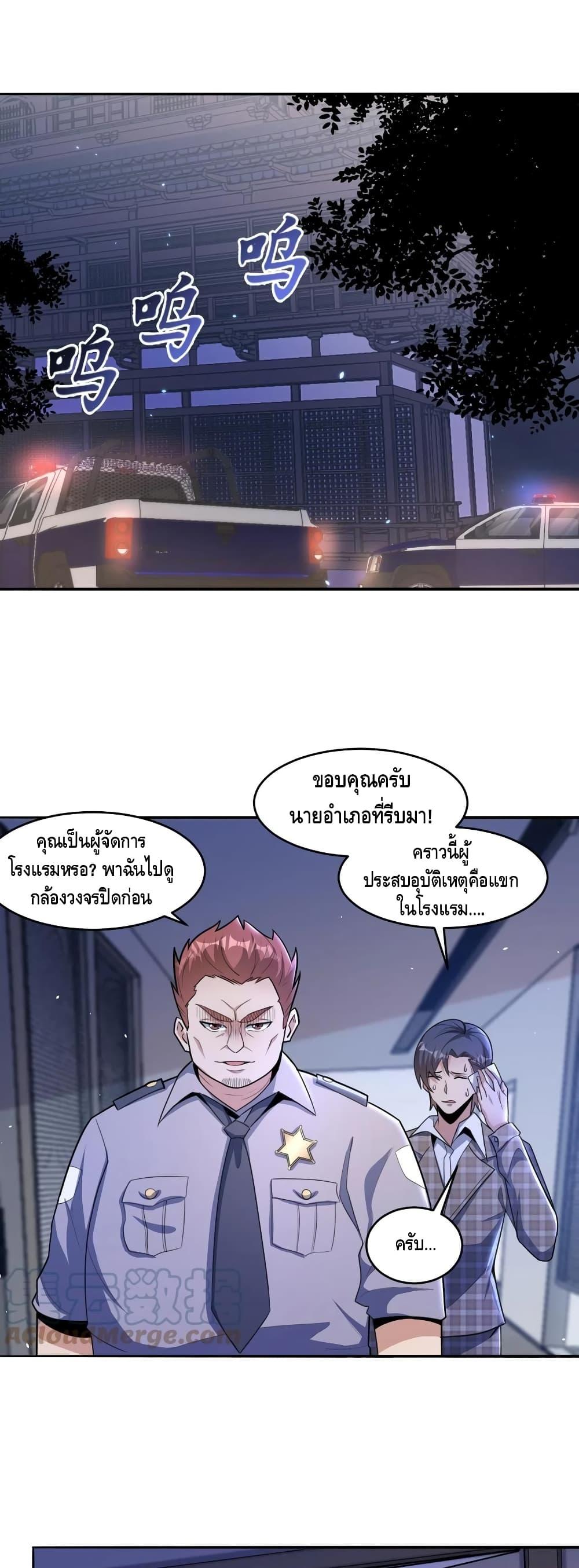 Manga-lc-com อ่านมังงะ อ่านการ์ตูน ออนไลน์ ฟรี Monster Paradise ตอนที่ 1 2 3 4 5 6 7 8 9 10 11 12 13 14 ฟรี ไม่มีโฆษณา Manga-lc - อ่าน มังงะ อ่าน การ์ตูน ออนไลน์ อ่านมังงะ ฟรี