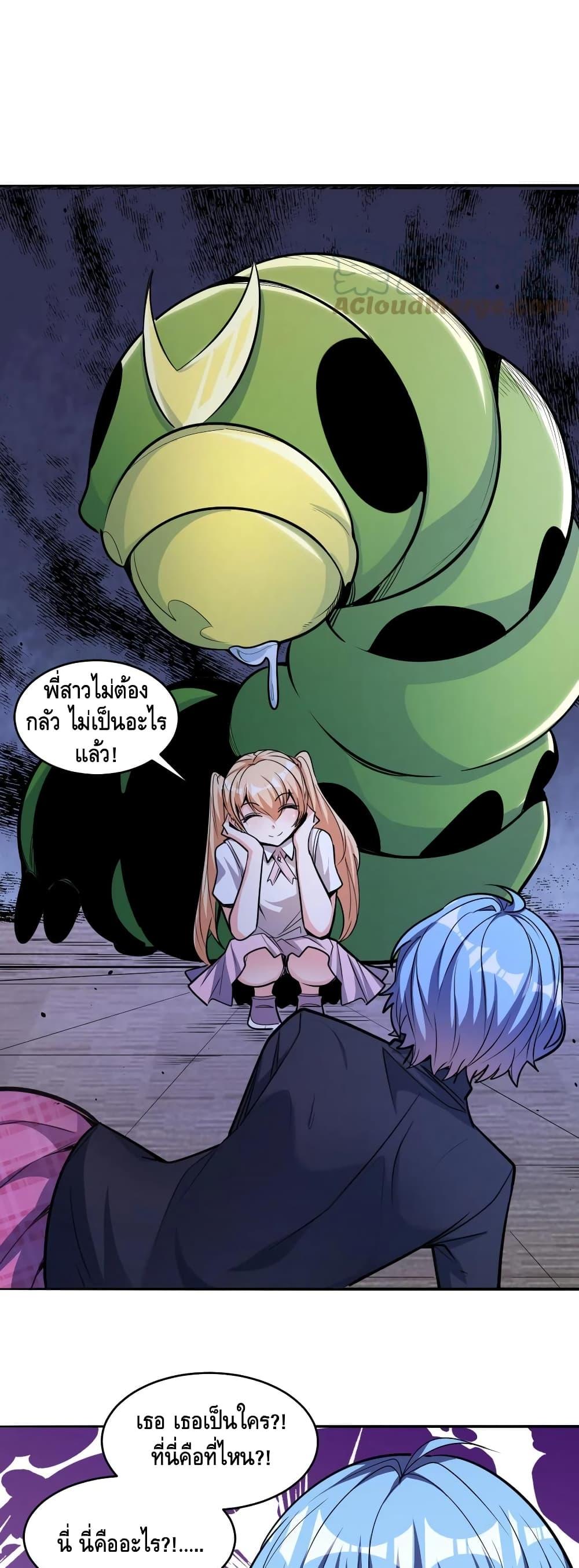 Manga-lc-com อ่านมังงะ อ่านการ์ตูน ออนไลน์ ฟรี Monster Paradise ตอนที่ 1 2 3 4 5 6 7 8 9 10 11 12 13 14 ฟรี ไม่มีโฆษณา Manga-lc - อ่าน มังงะ อ่าน การ์ตูน ออนไลน์ อ่านมังงะ ฟรี