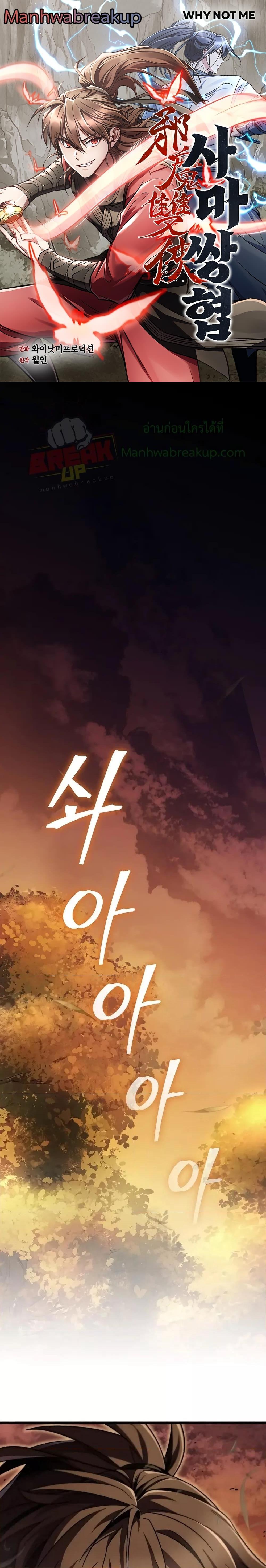 Manga-lc-com อ่านมังงะ อ่านการ์ตูน ออนไลน์ ฟรี TheTwinSwords ตอนที่ 1 2 3 4 5 6 7 8 9 10 11 12 13 14 ฟรี ไม่มีโฆษณา Manga-lc - อ่าน มังงะ อ่าน การ์ตูน ออนไลน์ อ่านมังงะ ฟรี