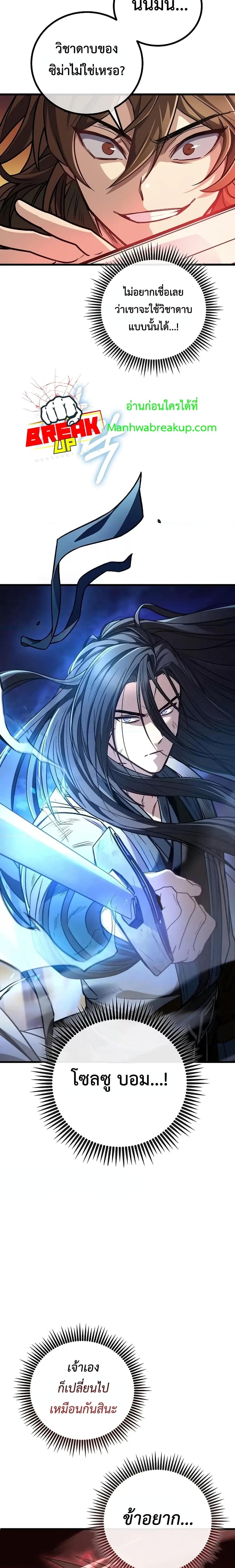 Manga-lc-com อ่านมังงะ อ่านการ์ตูน ออนไลน์ ฟรี TheTwinSwords ตอนที่ 1 2 3 4 5 6 7 8 9 10 11 12 13 14 ฟรี ไม่มีโฆษณา Manga-lc - อ่าน มังงะ อ่าน การ์ตูน ออนไลน์ อ่านมังงะ ฟรี