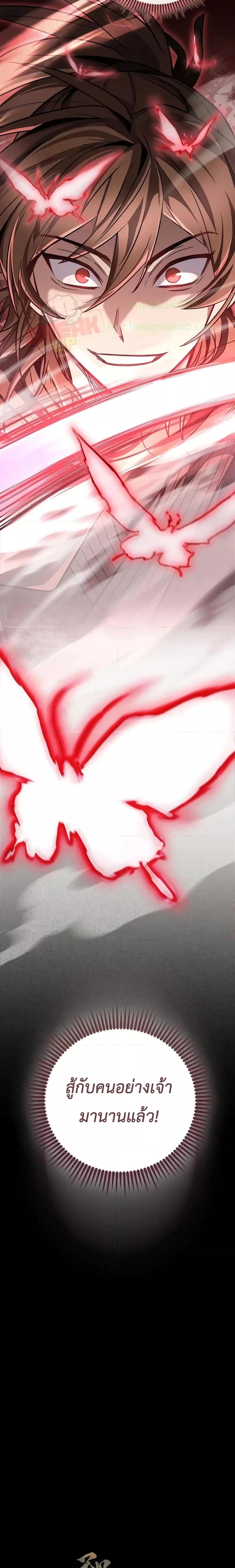 Manga-lc-com อ่านมังงะ อ่านการ์ตูน ออนไลน์ ฟรี TheTwinSwords ตอนที่ 1 2 3 4 5 6 7 8 9 10 11 12 13 14 ฟรี ไม่มีโฆษณา Manga-lc - อ่าน มังงะ อ่าน การ์ตูน ออนไลน์ อ่านมังงะ ฟรี