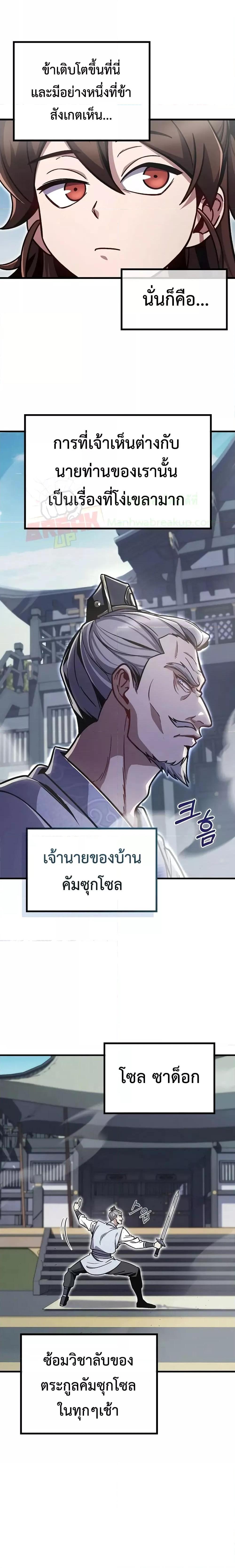 Manga-lc-com อ่านมังงะ อ่านการ์ตูน ออนไลน์ ฟรี TheTwinSwords ตอนที่ 1 2 3 4 5 6 7 8 9 10 11 12 13 14 ฟรี ไม่มีโฆษณา Manga-lc - อ่าน มังงะ อ่าน การ์ตูน ออนไลน์ อ่านมังงะ ฟรี