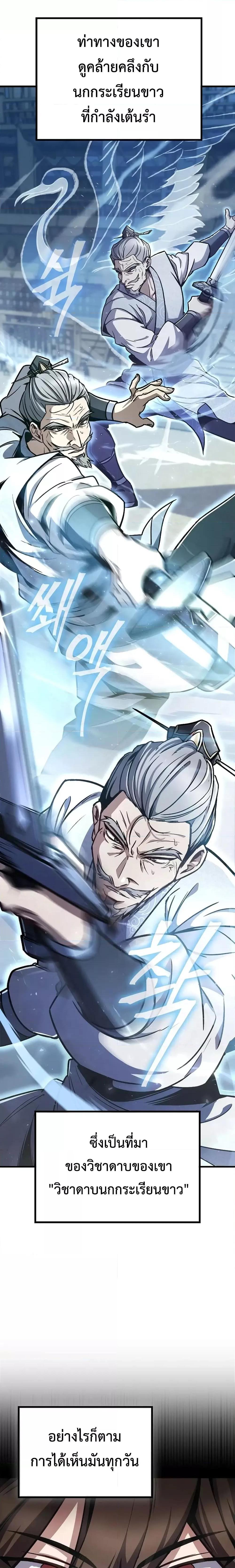 Manga-lc-com อ่านมังงะ อ่านการ์ตูน ออนไลน์ ฟรี TheTwinSwords ตอนที่ 1 2 3 4 5 6 7 8 9 10 11 12 13 14 ฟรี ไม่มีโฆษณา Manga-lc - อ่าน มังงะ อ่าน การ์ตูน ออนไลน์ อ่านมังงะ ฟรี