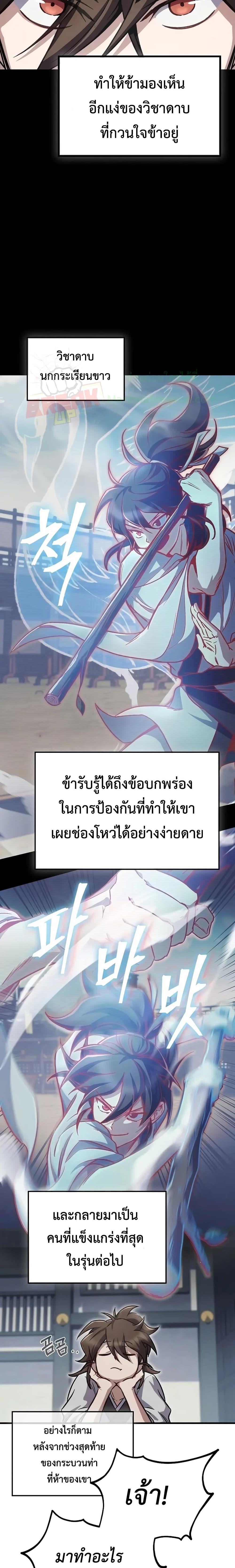 Manga-lc-com อ่านมังงะ อ่านการ์ตูน ออนไลน์ ฟรี TheTwinSwords ตอนที่ 1 2 3 4 5 6 7 8 9 10 11 12 13 14 ฟรี ไม่มีโฆษณา Manga-lc - อ่าน มังงะ อ่าน การ์ตูน ออนไลน์ อ่านมังงะ ฟรี